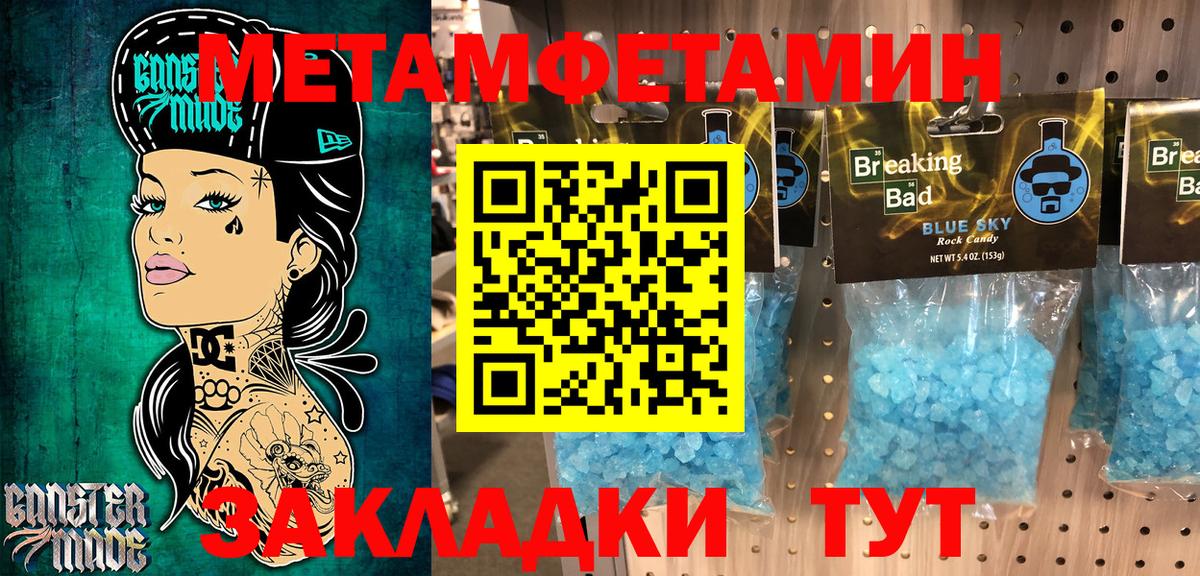 АМФЕТАМИН 97% Белебей