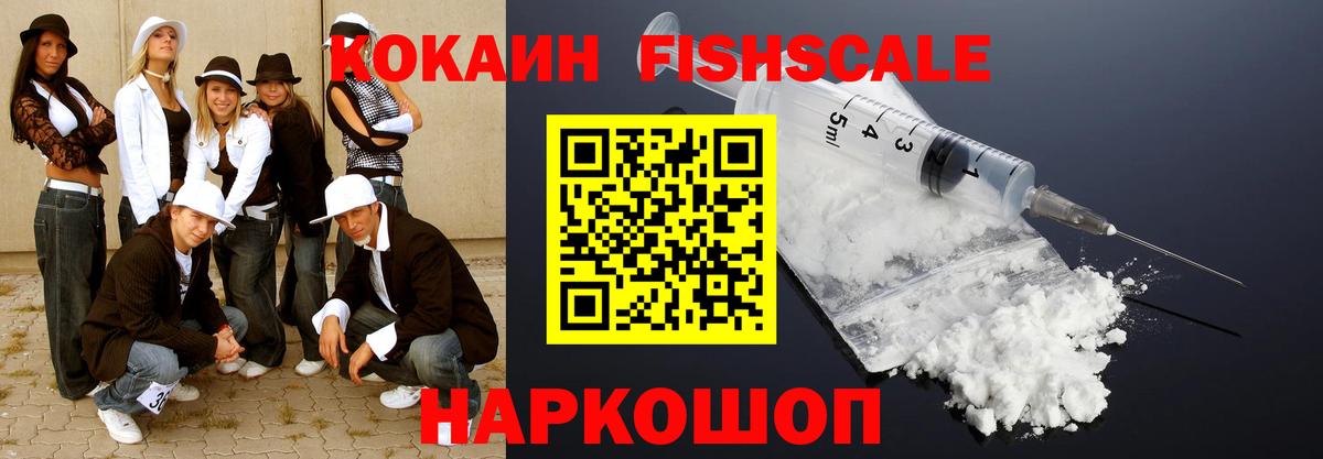 Cocaine VHQ Белебей