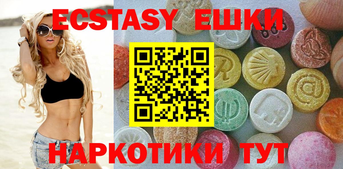 OMG ССЫЛКА  как найти закладки  Белебей  Вход с VPN  Ecstasy  Экстази TESLA 