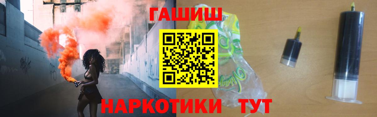 ГАШ Изолятор  ГАШ Cannabis  Вход с VPN  Белебей 