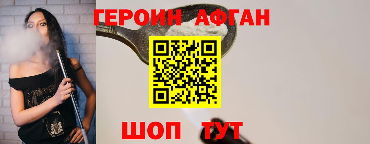 ГЕРОИН гречка Белебей