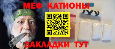 дмт Можайск