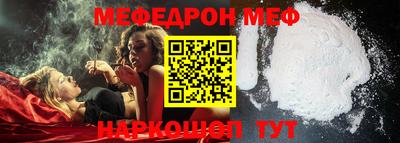 дмт Можайск