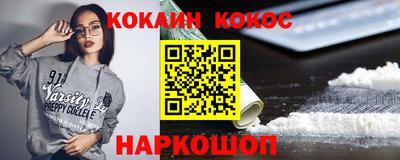 ALPHA-PVP Моздок