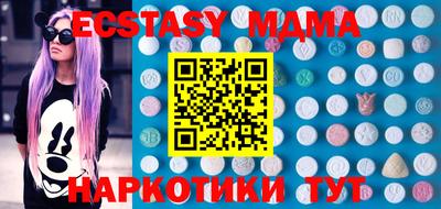 mdpv Можга