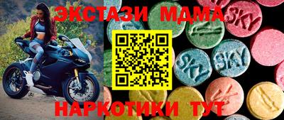 ALPHA-PVP Моздок