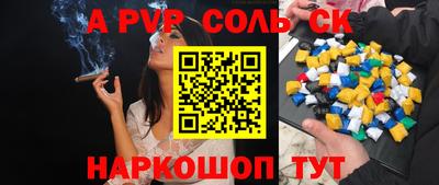 mdpv Можга