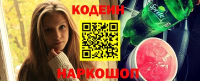 ALPHA-PVP Моздок