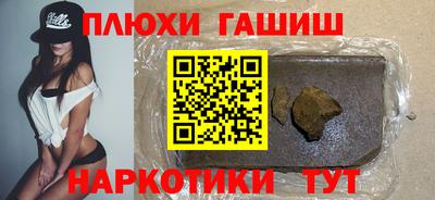 ALPHA-PVP Моздок