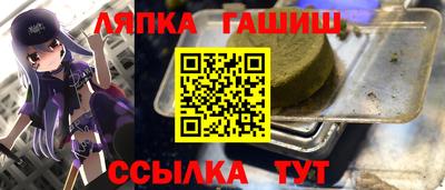ALPHA-PVP Моздок