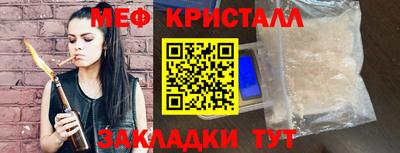 ALPHA-PVP Моздок
