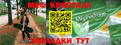 дмт Можайск