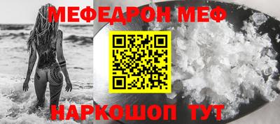 дмт Можайск