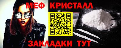 ALPHA-PVP Моздок