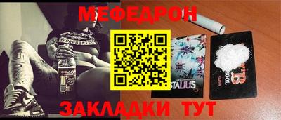 ALPHA-PVP Моздок