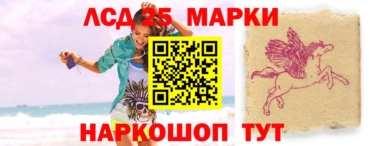Белебей  Лсд 25 экстази кислота  Вход с VPN  Лсд 25 экстази ecstasy 
