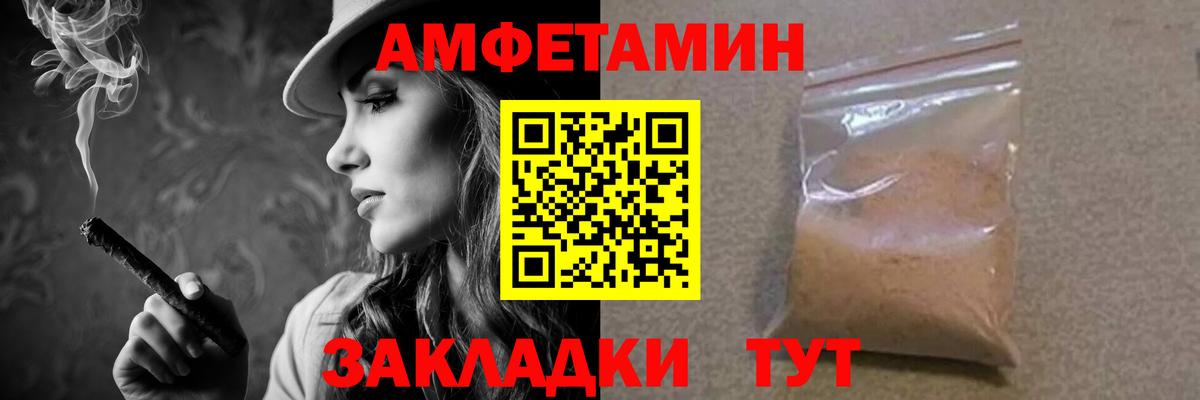 МЕТАМФЕТАМИН пудра  МЕТАМФЕТАМИН пудра  Белебей  Вход с VPN 