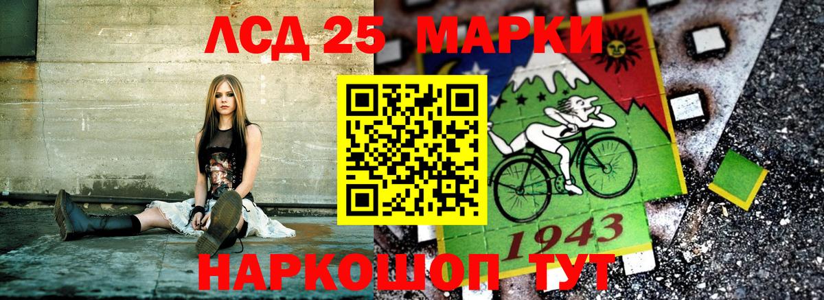 Марки 25I-NBOMe 1,5мг  Вход с VPN  Белебей 