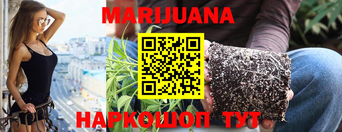 Белебей  МАРИХУАНА SATIVA & INDICA  Каннабис SATIVA & INDICA  Вход с VPN  Шишки марихуана Ganja  Марихуана конопля 