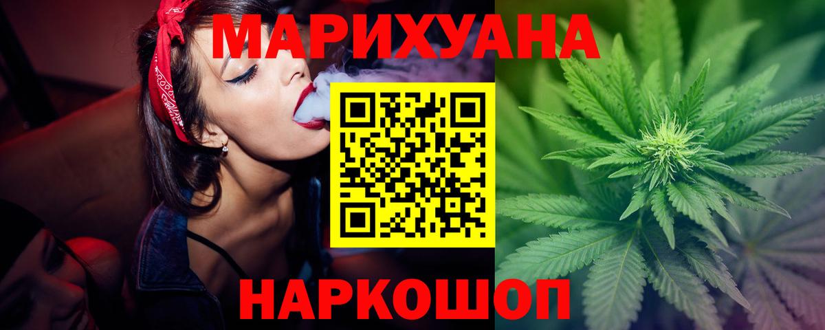 Марихуана VHQ Белебей